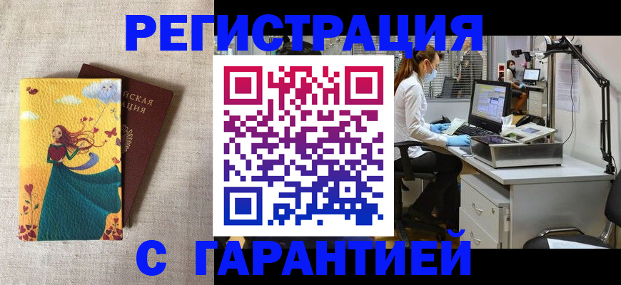 регистрация для школы в Красноперекопске